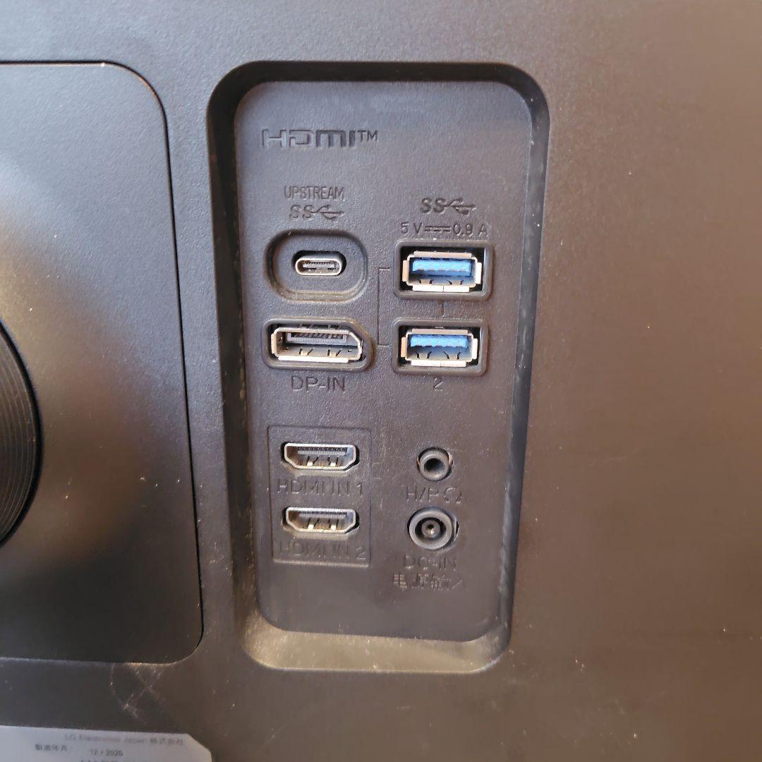 LG 35WN75C 35インチ ウルトラワイド モニター