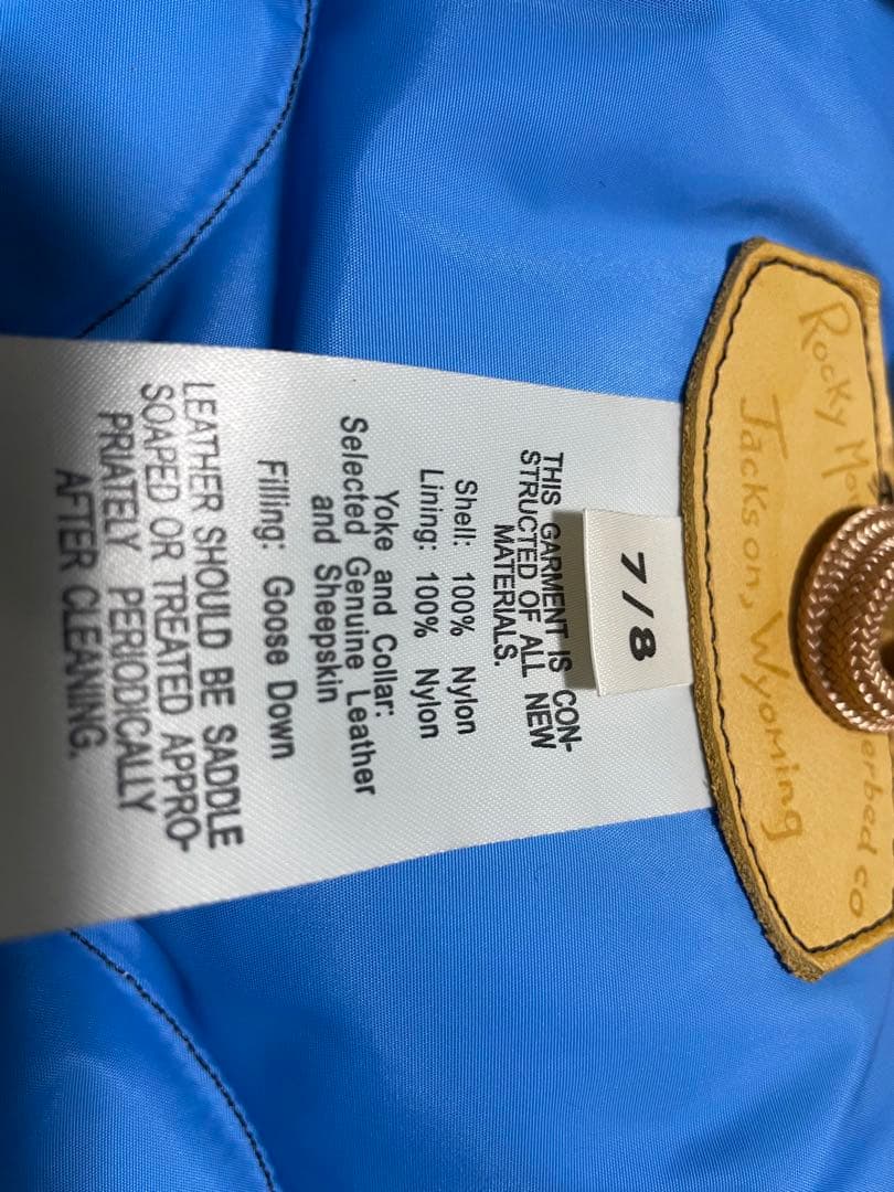 ロッキーマウンテン/ダウンベスト