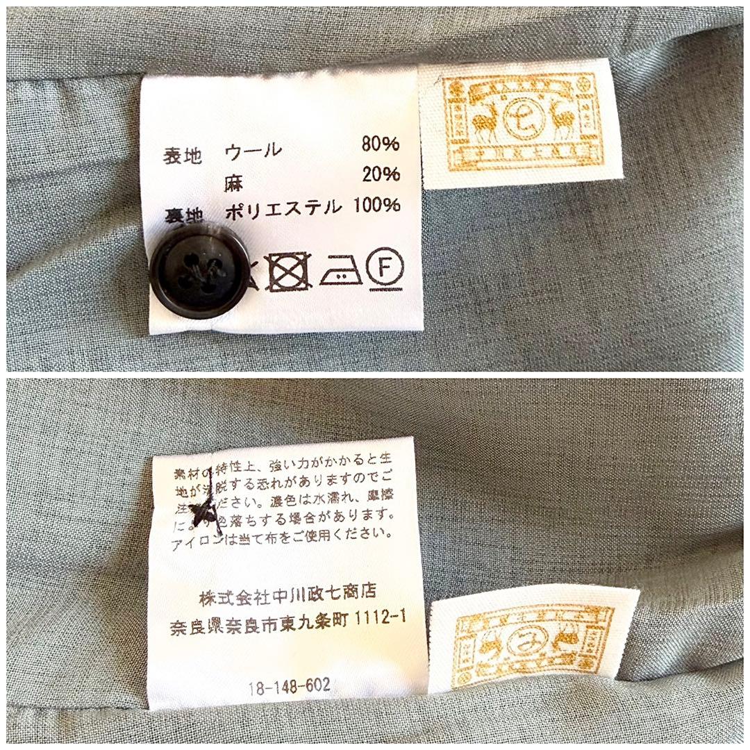 美品 中川政七商店 麻とウールツイード かぶりベスト 日本製