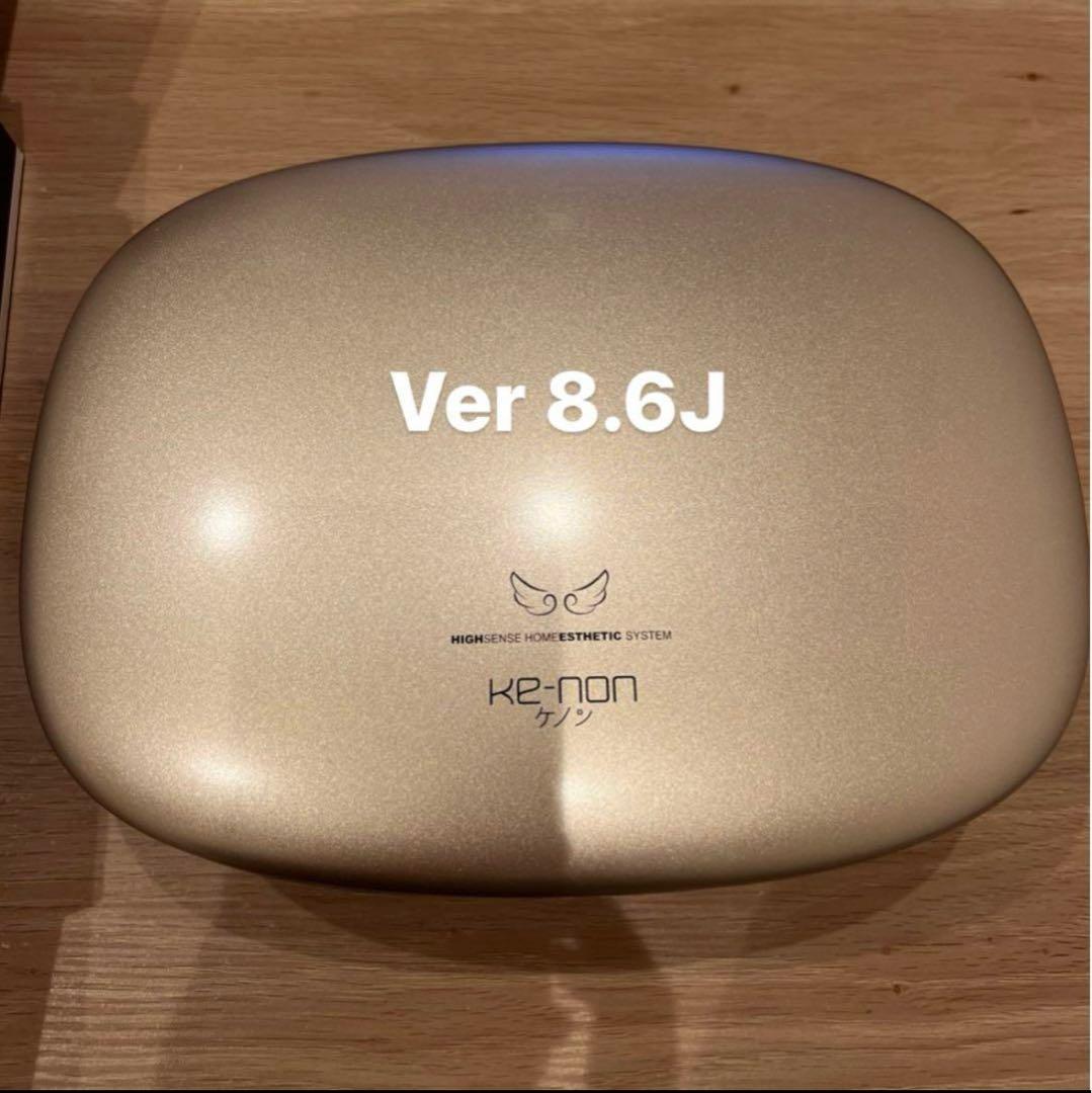 ケノン 脱毛器 Ver 8.6J