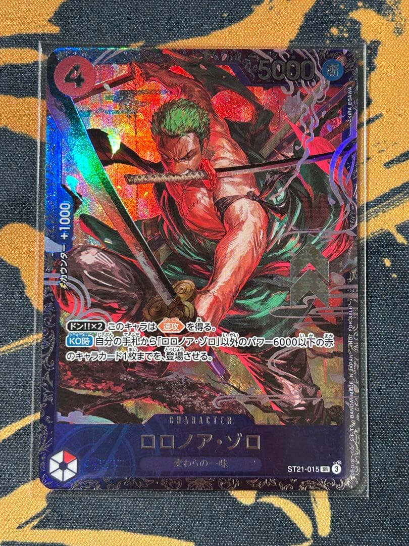 ワンピースカード　ロロノア・ゾロ　フラッグシップバトル　未開封　1枚