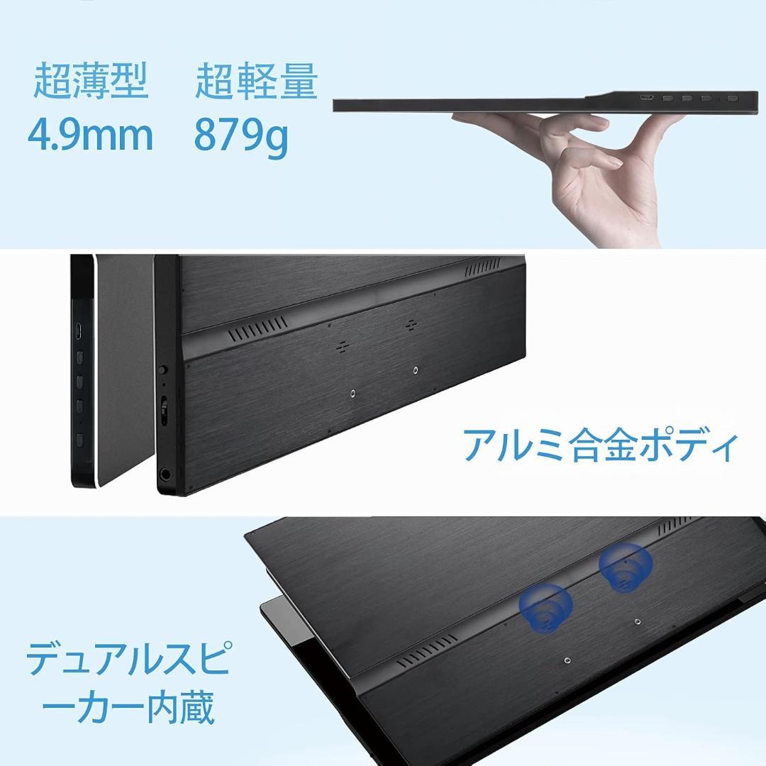 状態綺麗✨ モバイルモニター 17.3インチ ポータブルモニター　スピーカー内臓