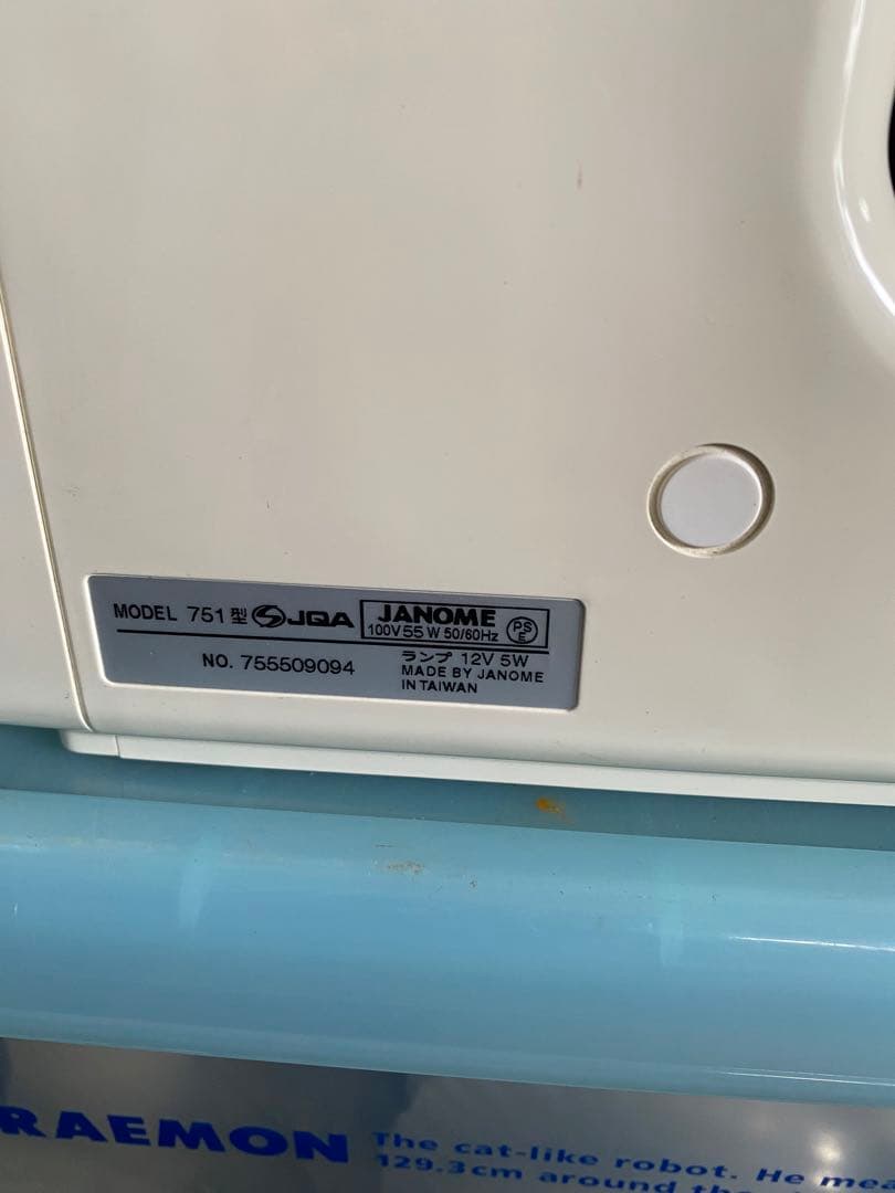 ジャノメミシンJN-350 モデル750
