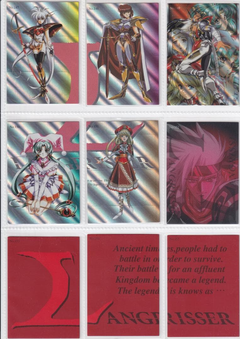 ラングリッサー　トレーディングカード　１２３４５　まとめ売り