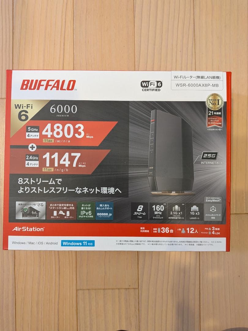 BUFFALO WSR-6000AX8P-MB 無線LANルーター