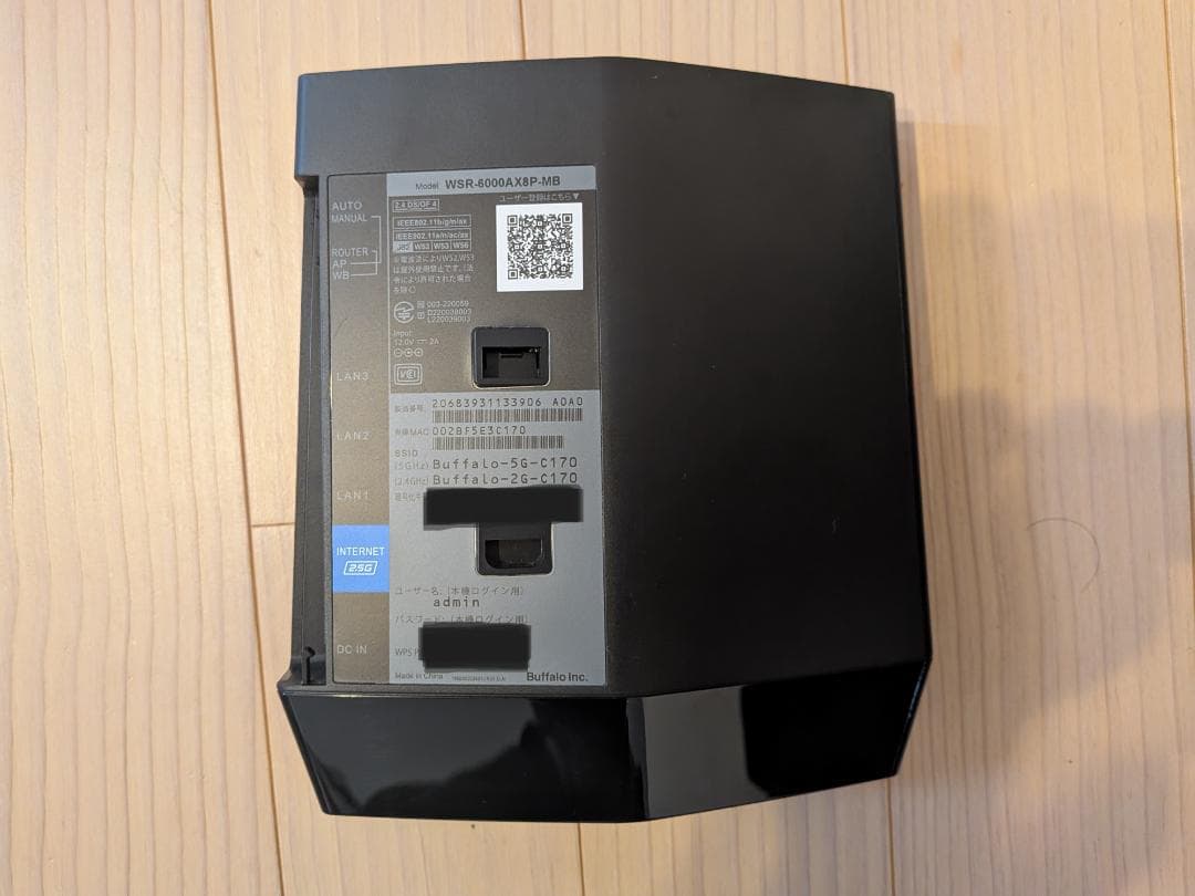 BUFFALO WSR-6000AX8P-MB 無線LANルーター