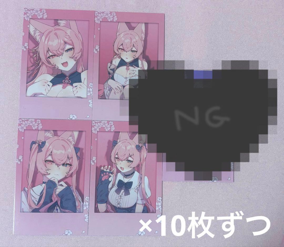 第五人格 元ZETA Mocchi 2024バースデーグッズ 全種 50枚セット