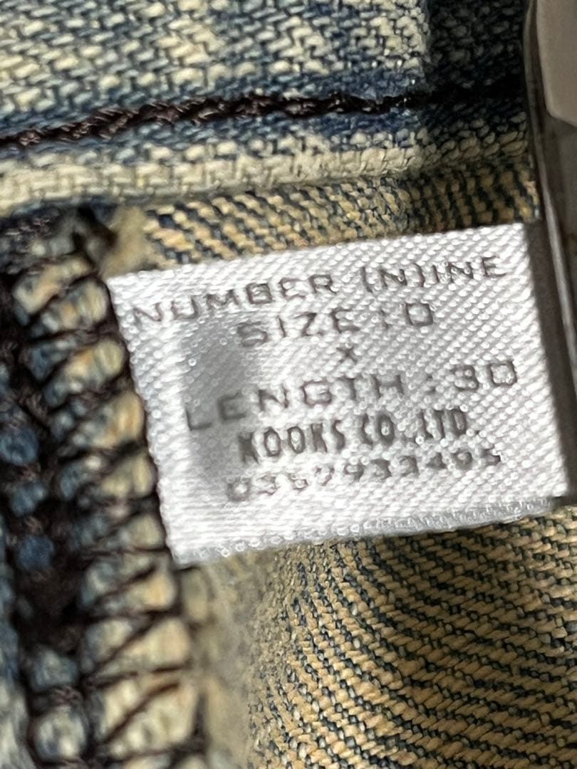 ナンバーナイン　ジョージ期　泥加工デニム　サイズ0×30 グランジ