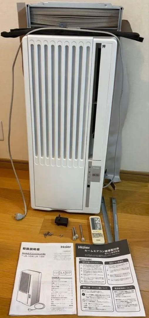 Holer 窓用エアコン ハイアール2022年製JA-16W リモコン付き　冷房