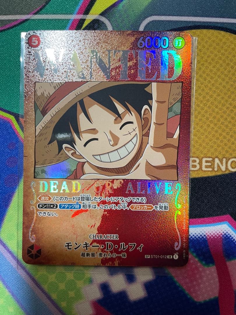 モンキー・D・ルフィ：手配書 SR-SPC ブースターパック強大な敵)