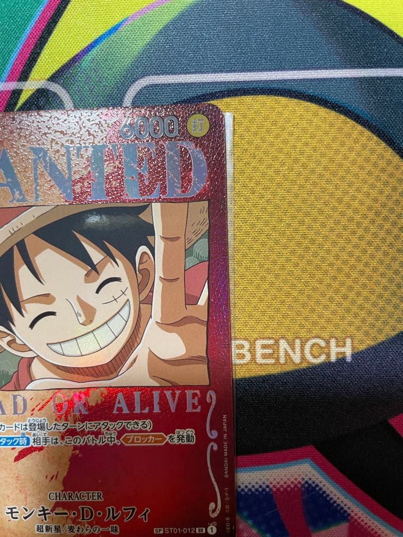 モンキー・D・ルフィ：手配書 SR-SPC ブースターパック強大な敵)