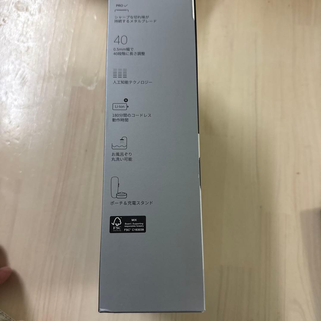 BRAUN シリーズ9 ヒゲトリマー