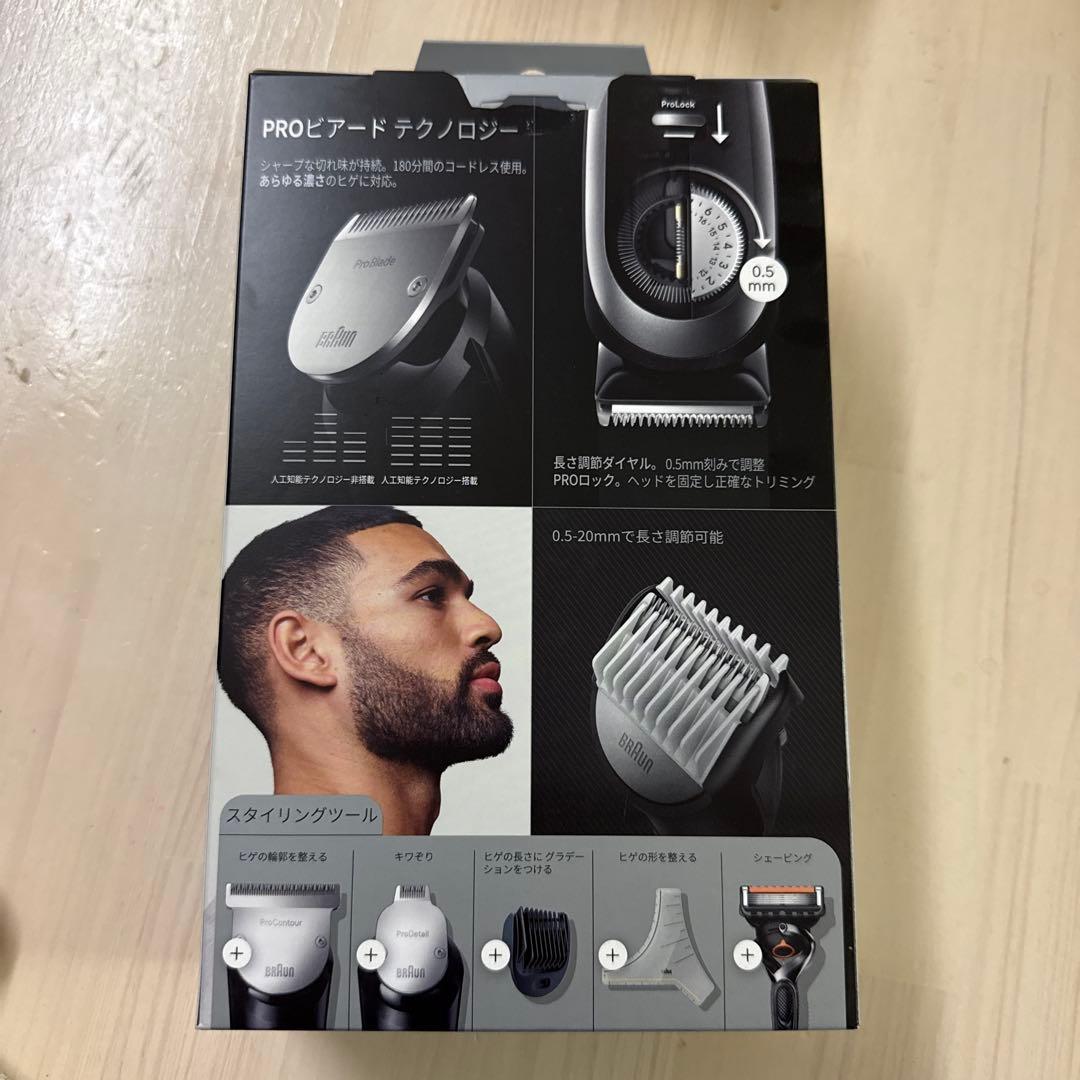 BRAUN シリーズ9 ヒゲトリマー