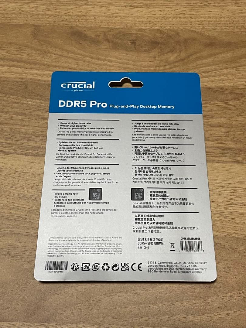 動作確認済 美品 Crucial Pro DDR5 32GB 5600 メモリ