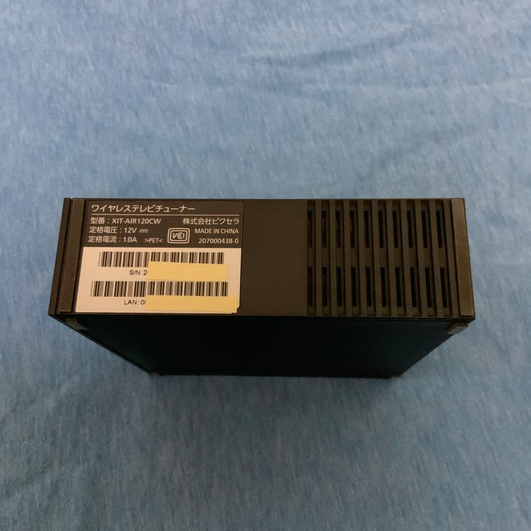 ピクセラ Xit AirBox XIT-AIR120CW