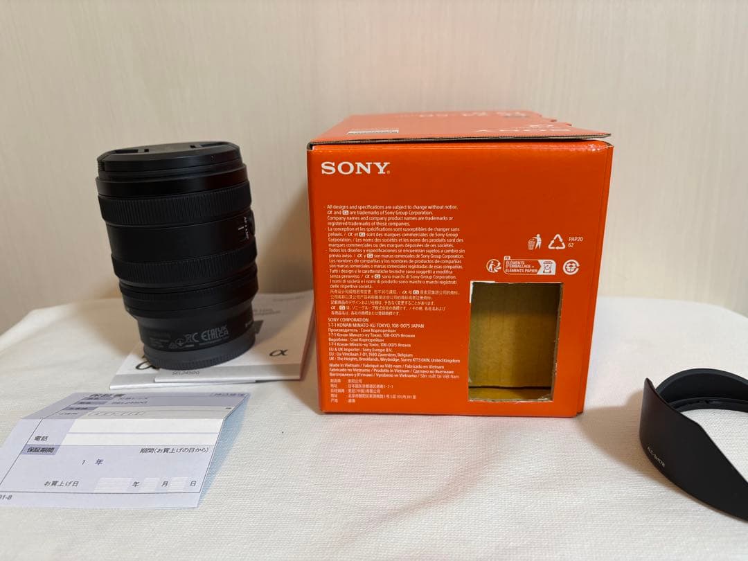 【美品】SONY FE 24-50mm F2.8 G　SEL2450G