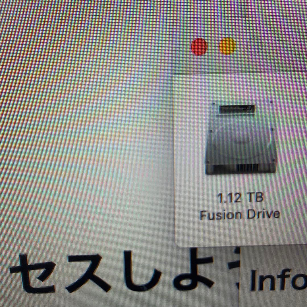 Macデスクトップ iMac 21.5-inch, Late 2013