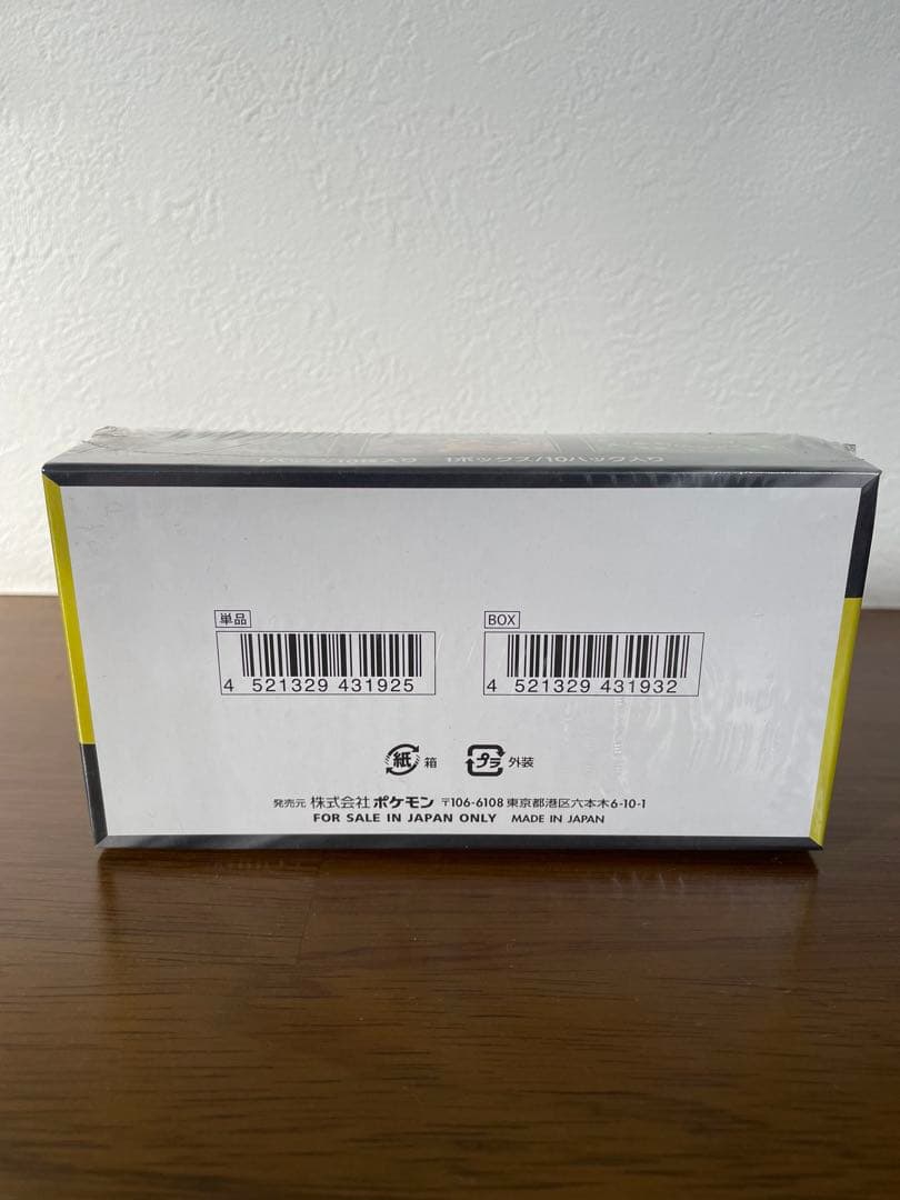 ポケモンカードゲーム MEGA ドリームEX ボックス　シュリンク付き