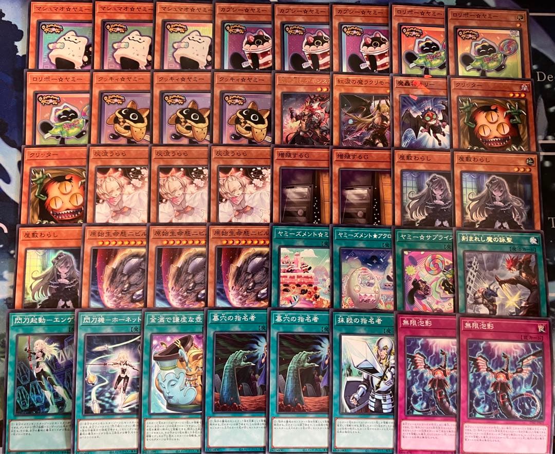 フォロワー様5%オフ　大会構築　デモンスミスヤミーデッキ　①