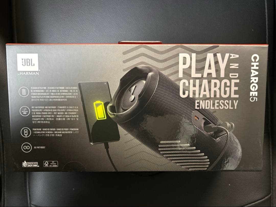 【新品・未使用品】JBL CHARGE5 ブラック【24時間以内に発送】