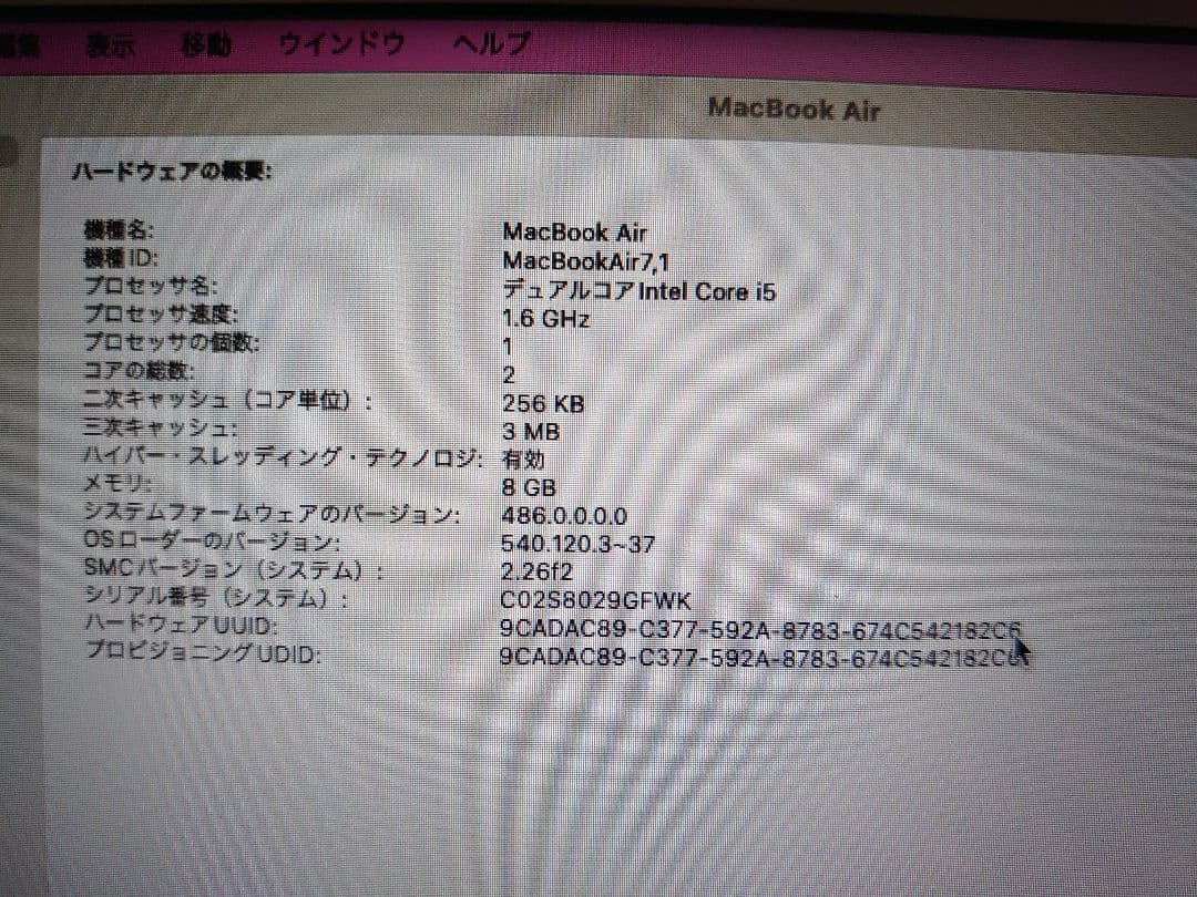 MacBook本体 MacBook Air 11 2015 i5/8GB/128GB