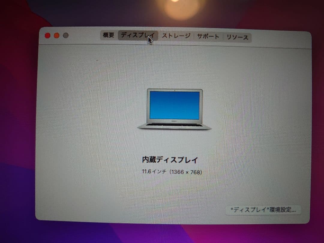 MacBook本体 MacBook Air 11 2015 i5/8GB/128GB