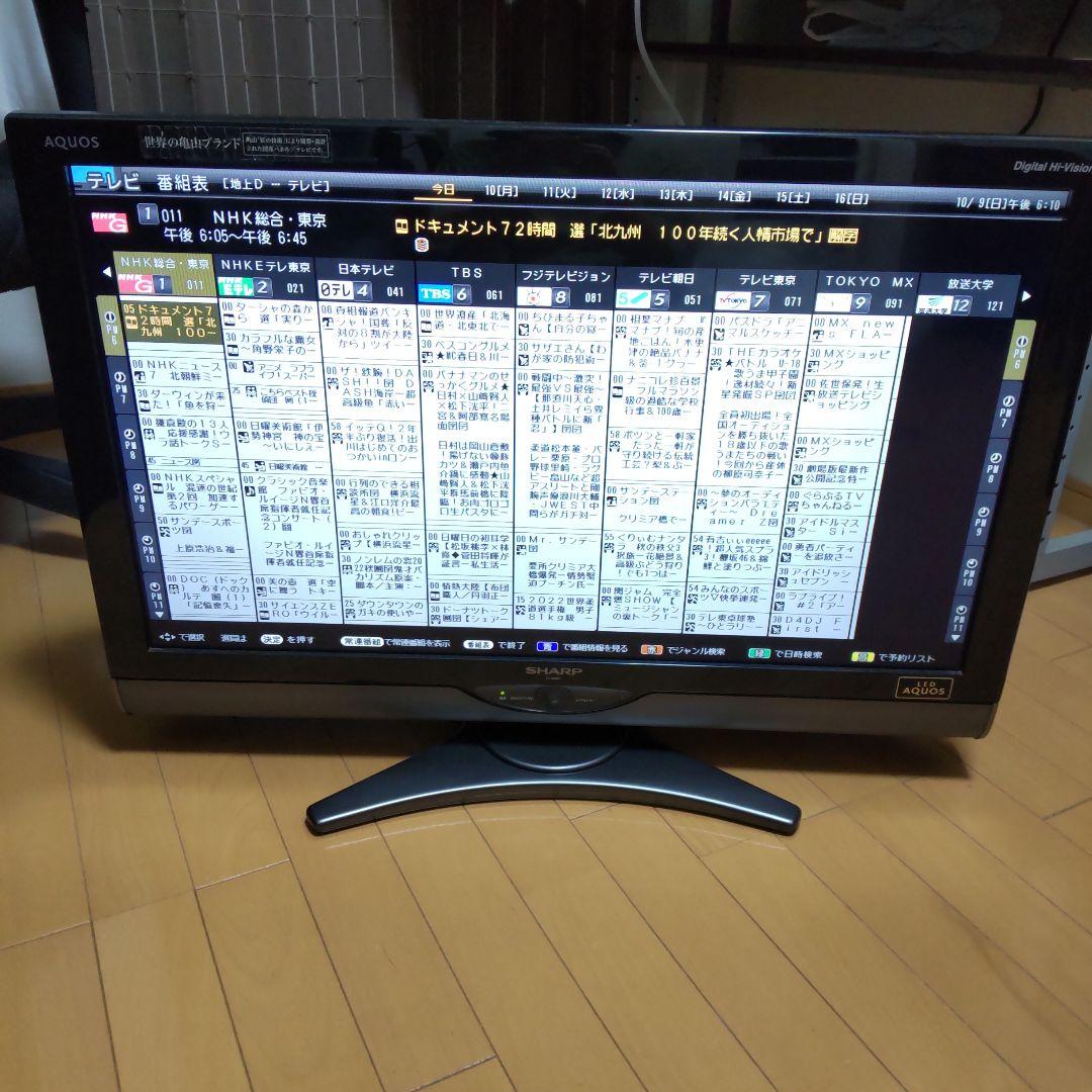 テレビ SHARP LED AQUOS S SC1 LC-32SC1-B