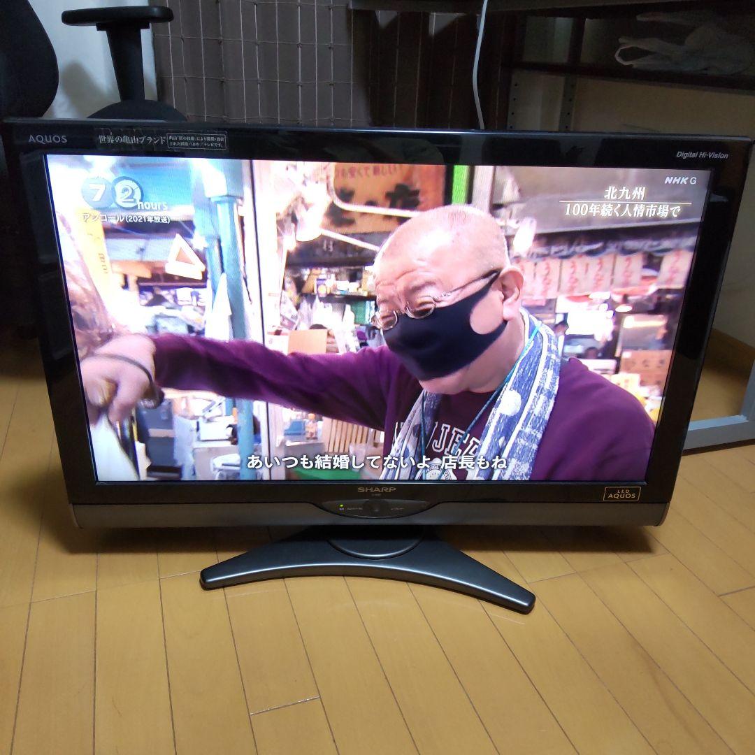 テレビ SHARP LED AQUOS S SC1 LC-32SC1-B