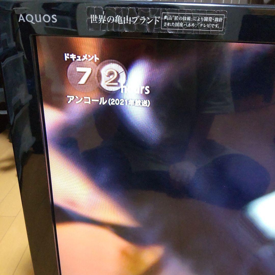 テレビ SHARP LED AQUOS S SC1 LC-32SC1-B
