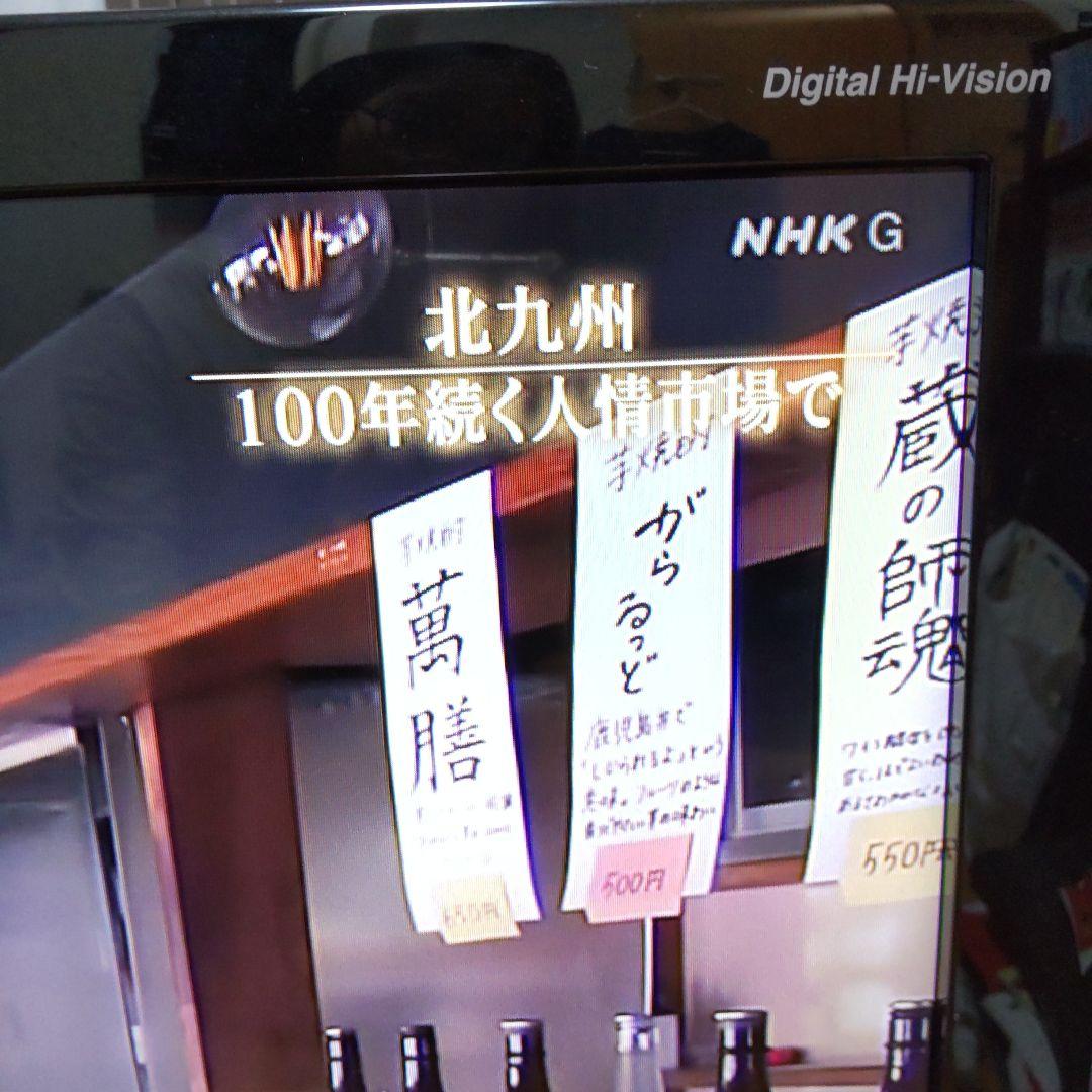 テレビ SHARP LED AQUOS S SC1 LC-32SC1-B