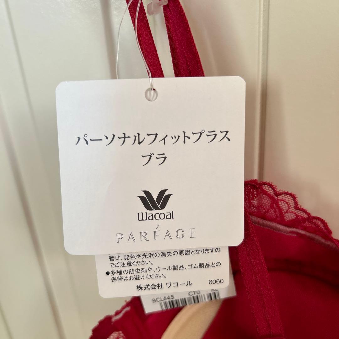 ワコール　パルファージュ　ブラジャー　ショーツ　C70M