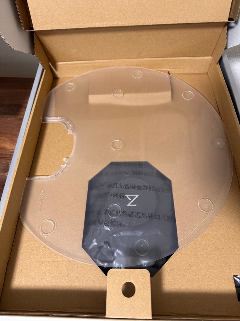 robocock S7 MaxV ロボット掃除機 本体