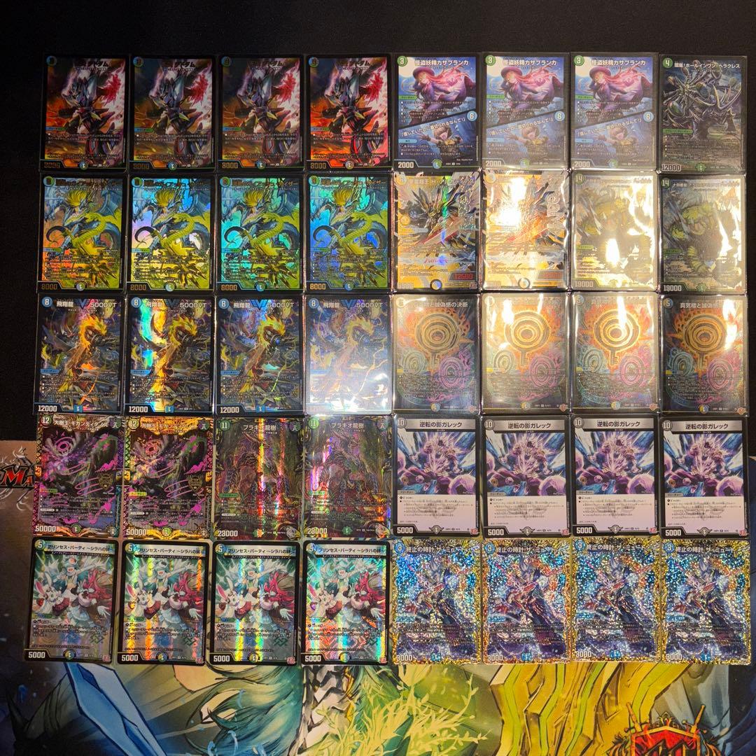 4cフシギバース デッキ