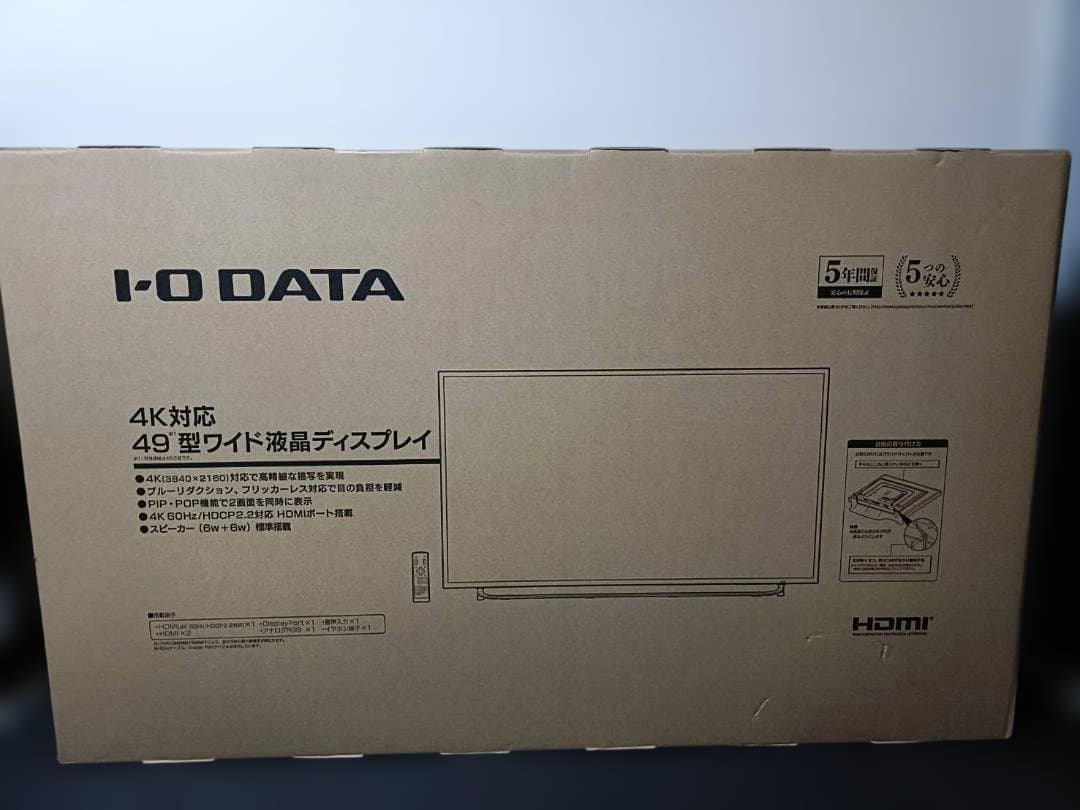IO DATA LCD-M4K491XDB 49型 4K液晶モニター