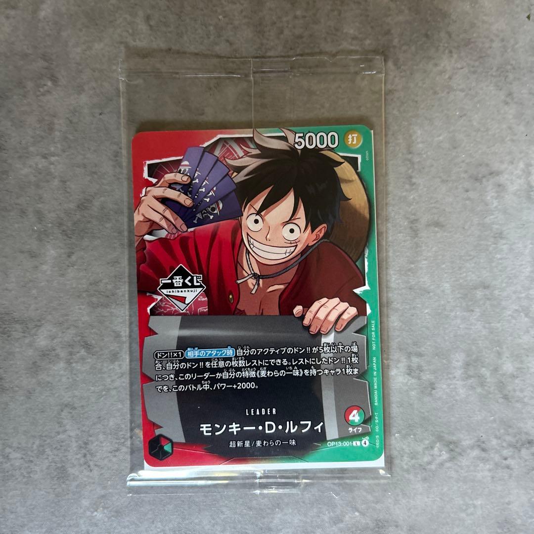 S*m様 ワンピース カードゲーム モンキー・D・ルフィ