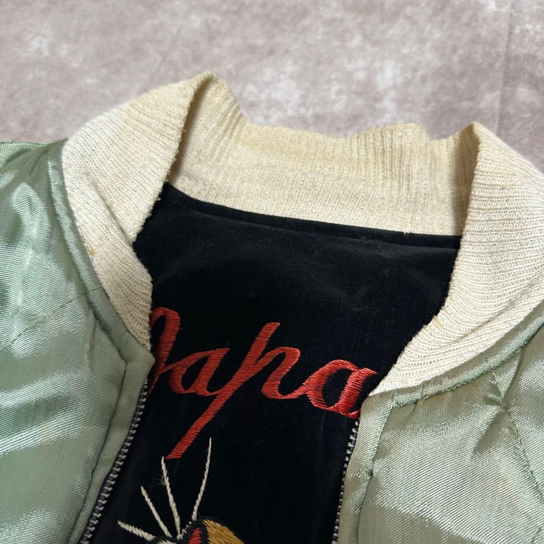 50s 別珍 speed zip 虎 鷹 龍 スーベニア スカジャン