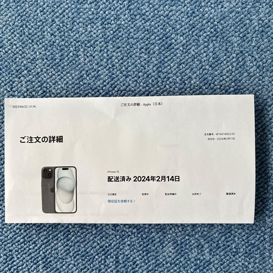 Apple iPhone 15 256GB ブラック　SIMフリー付属品付き