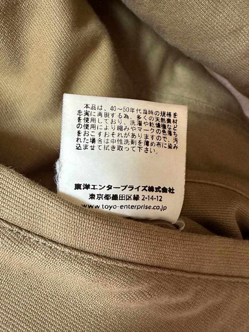 【XL】バズリクソンズ N-1 デッキジャケット ミリタリージャケット