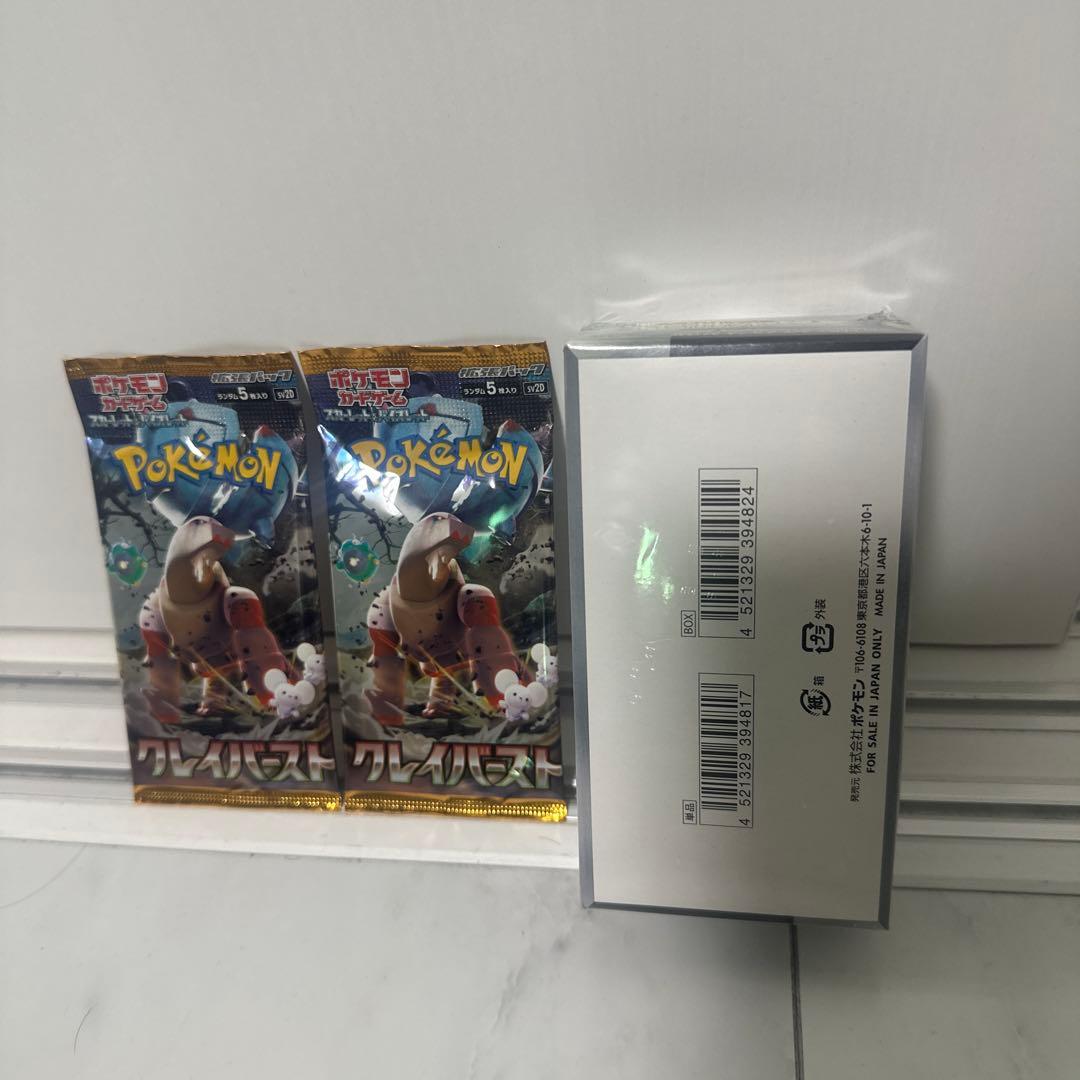 ポケモンカードゲーム シャイニートレジャーex シュリンク付き新品未開封ボックス