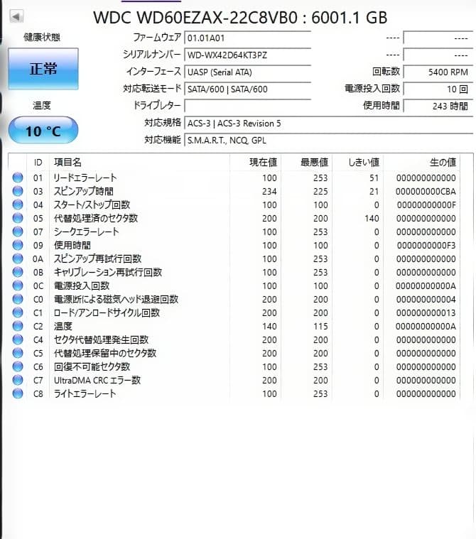 外付けハードディスク・ドライブ Western Digital WD Blue 6TB HDD 011507
