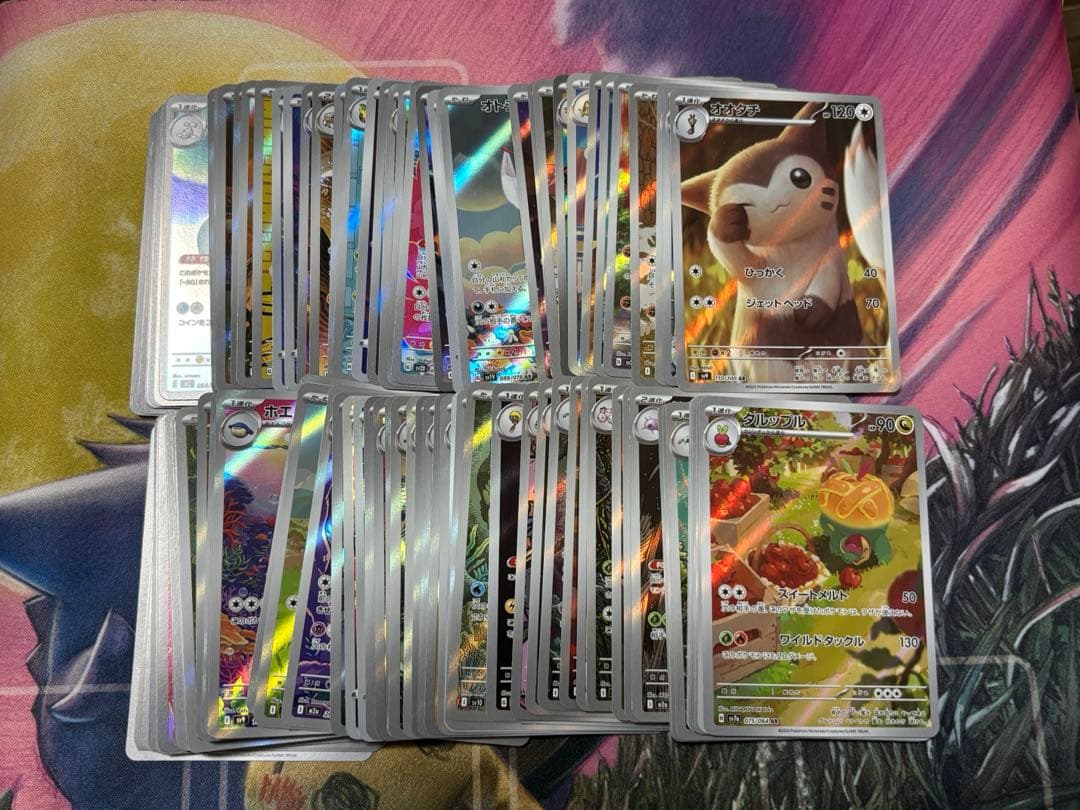 ポケモンカード　ar chr 100枚まとめ売り　被りなし　全てar chr