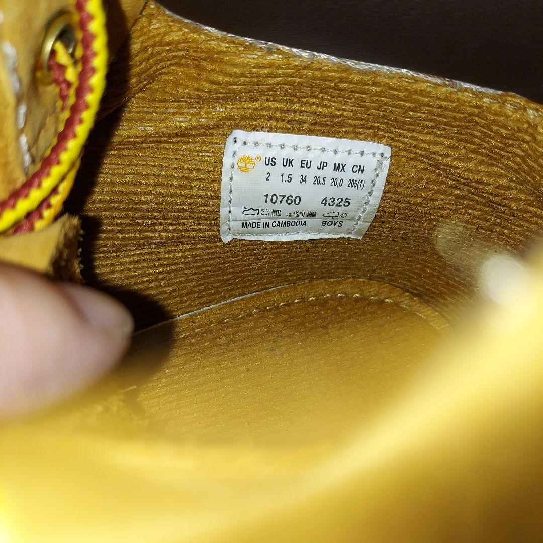 【美品】Timberland　20.5㎝　キッズ　箱あり