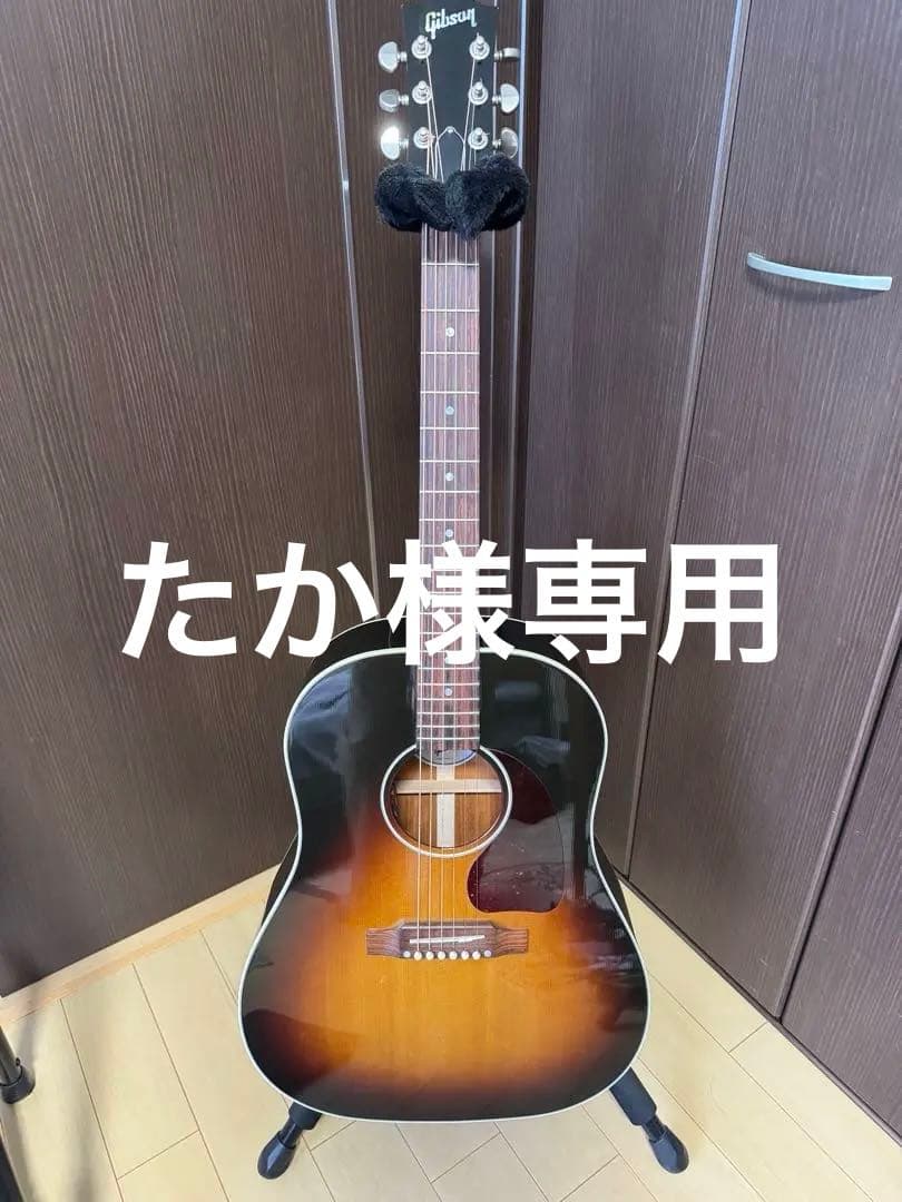 Gibson J-45 standard 2023年製