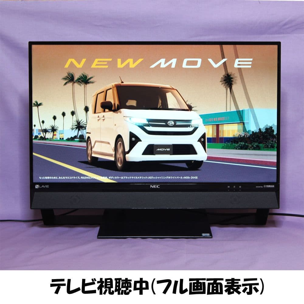 NEC 一体型PC LAVIE i7/SSD/フルHD/Office/テレビ