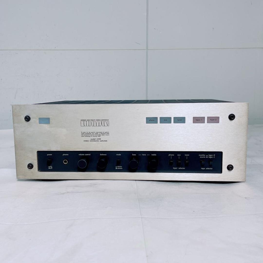 LUXMAN ラックスマン　LX33 真空管　プリメインアンプ　N1865