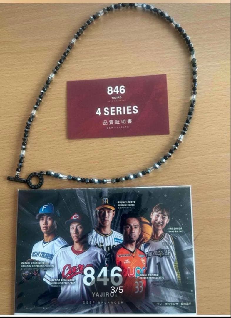 YAJIRO 846 ネックレス DEEP BALANCER 4シリーズ