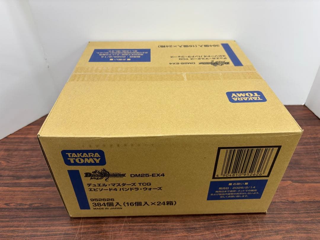 デュエマ DM25-EX4 パンドラウォーズ 未開封カートン