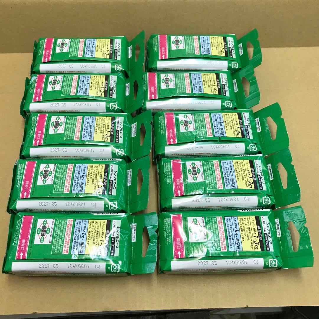 フジフイルム　写るんです　シンプルエース　27撮り 10個