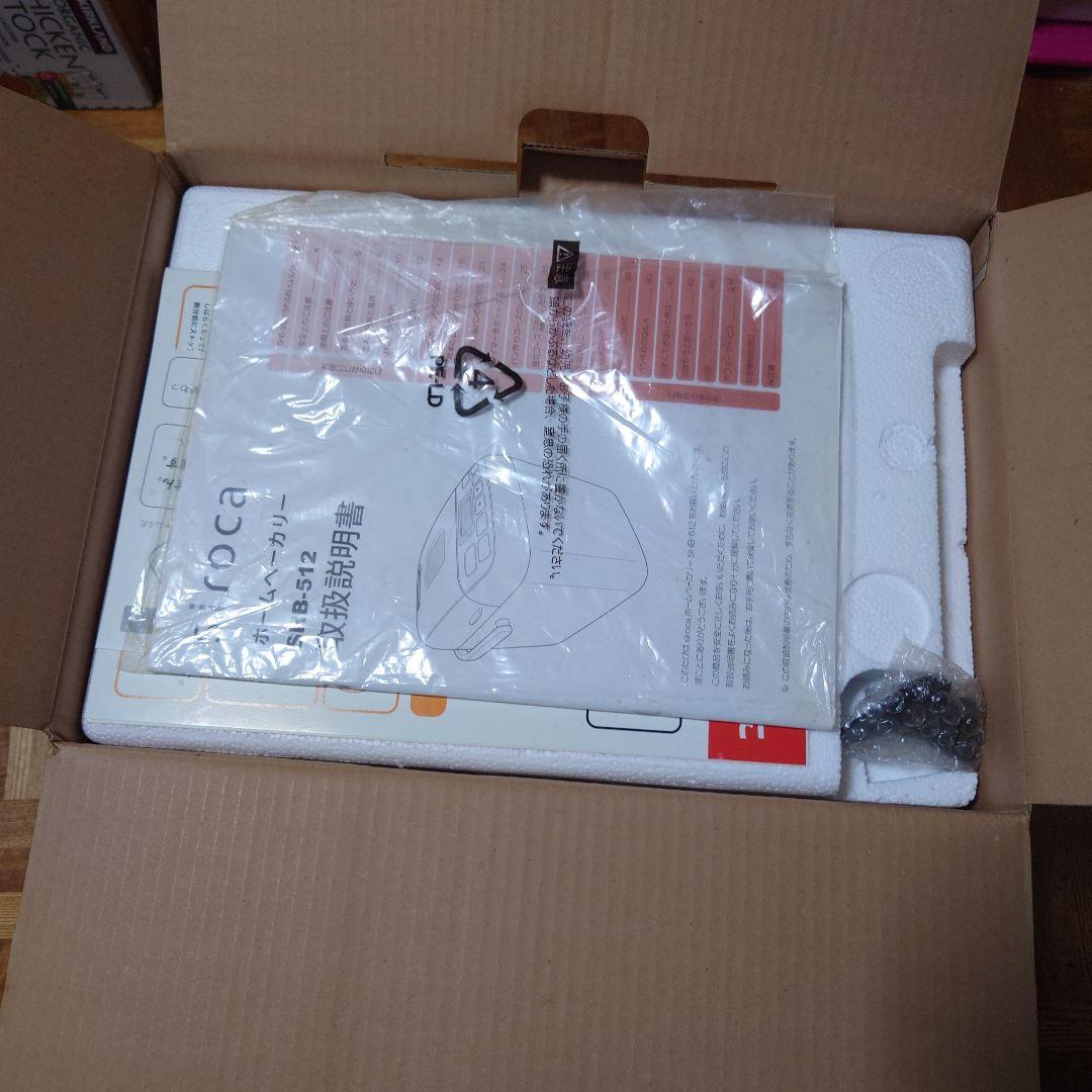 新品未使用　siroca ホームベーカリー SHB-512