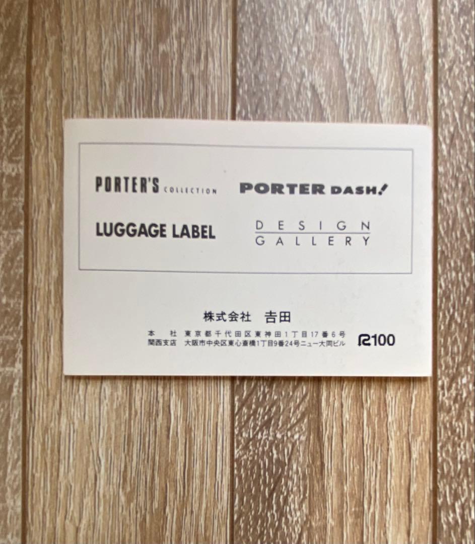 PORTER ポーター CREAM クリーム　トートバッグ ブラック L